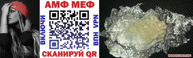 мега вход Курлово АМФ Premium магазин продажи