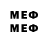 МЕТАДОН кристалл Yeva Mneyan