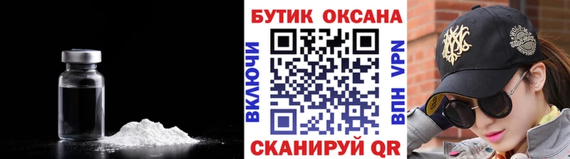 где купить наркоту  Курлово  БУТИРАТ 99% 