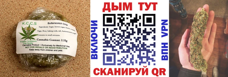 Canna-Cookies марихуана  блэк спрут ссылки  Курлово  darknet клад  закладки 