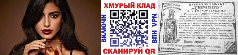 где купить наркоту  Курлово  ГЕРОИН хмурый 