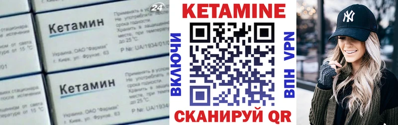 КЕТАМИН VHQ  Курлово 