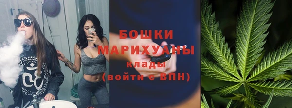герыч Новодвинск