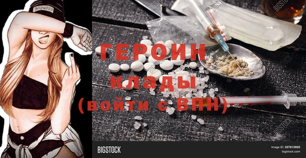 ECSTASY Новозыбков