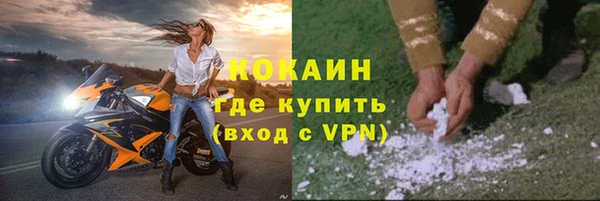 трава Нязепетровск