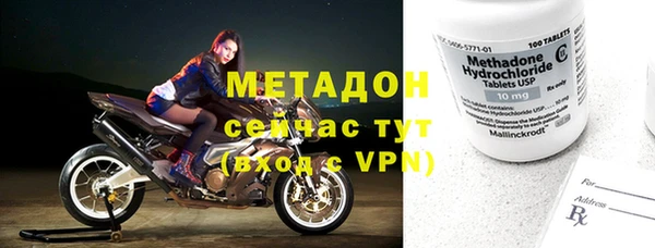 мдма Новокубанск