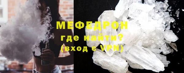 мдма Новокубанск