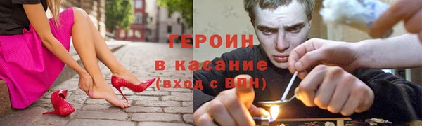 герыч Новодвинск