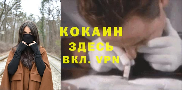 мдма Новокубанск