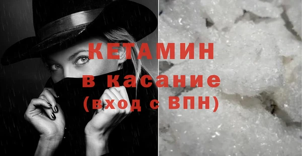герыч Новодвинск