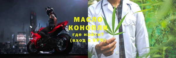 герыч Новодвинск