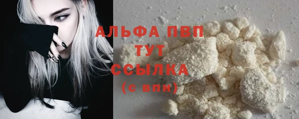 герыч Новодвинск