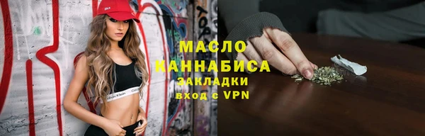 мдма Новокубанск