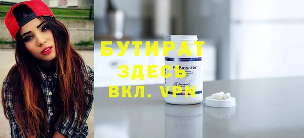 ECSTASY Новозыбков