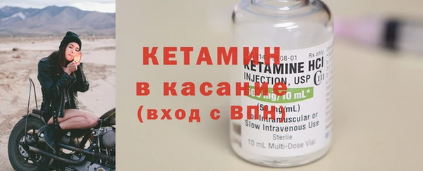 ECSTASY Новозыбков