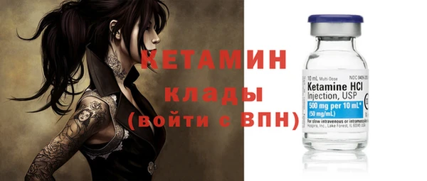 герыч Новодвинск