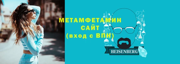 трава Нязепетровск