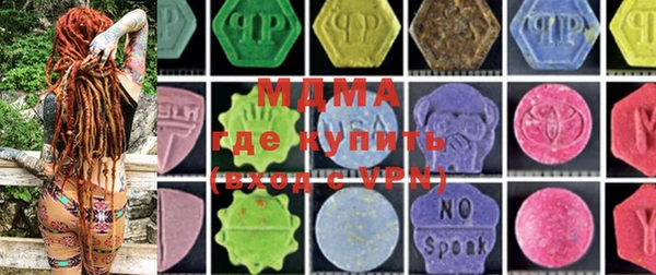 ECSTASY Новозыбков