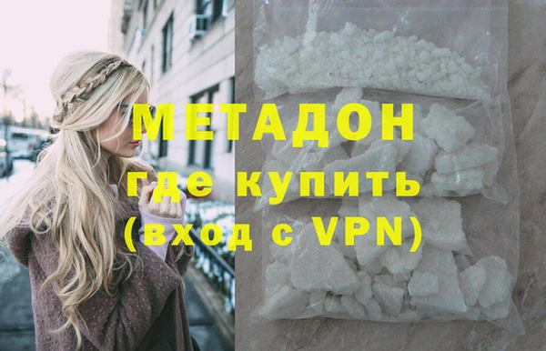 мефедрон Абдулино