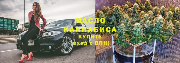 ECSTASY Новозыбков