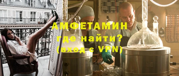 ALPHA PVP Воткинск
