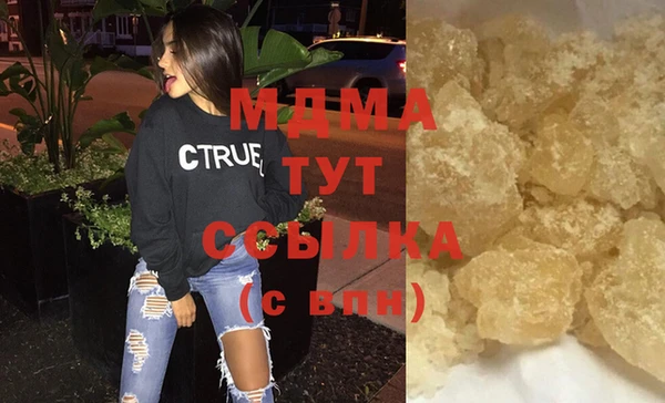 соль ск Всеволожск