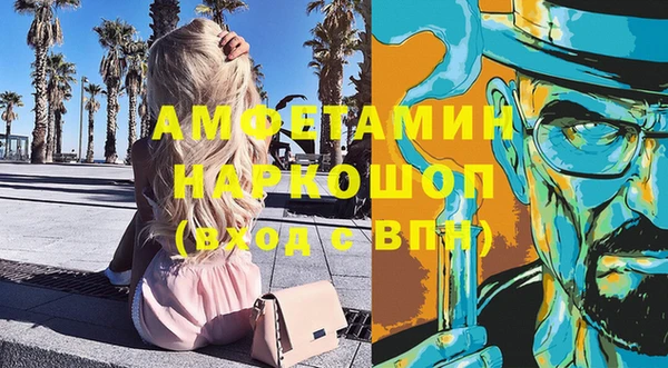 герыч Новодвинск