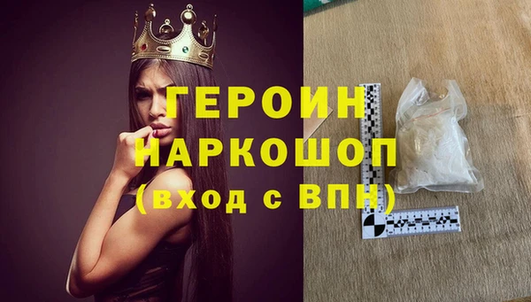 мдма Новокубанск