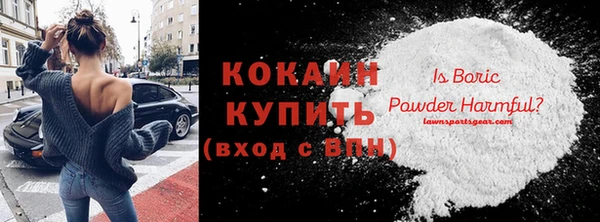герыч Новодвинск