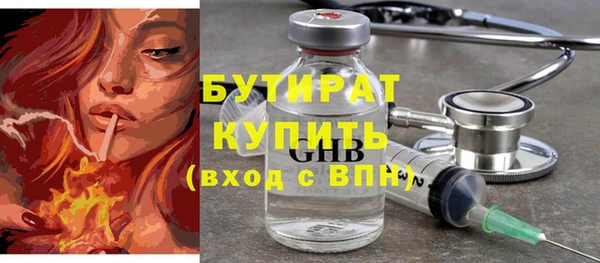 герыч Новодвинск