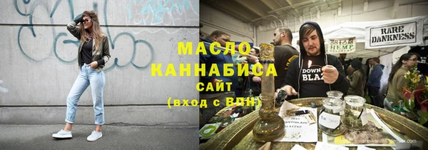 ECSTASY Новозыбков