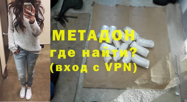 мдма Новокубанск