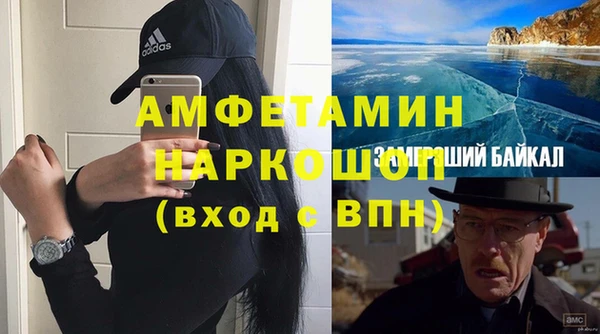 метадон Няндома