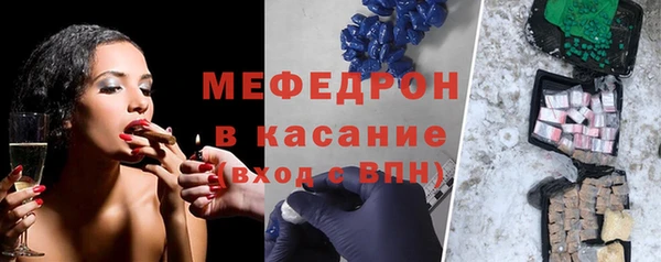 мдма Новокубанск