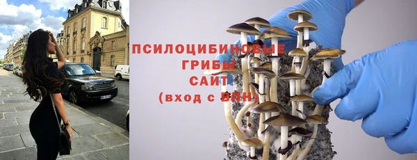 мдма Новокубанск