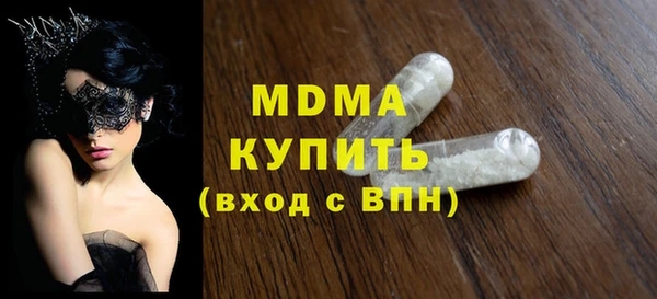 ECSTASY Новозыбков