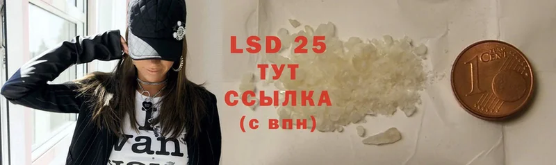 Лсд 25 экстази ecstasy Курлово