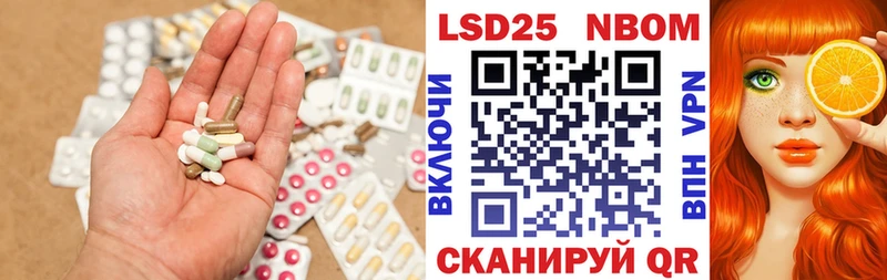 купить закладку  Курлово  Лсд 25 экстази ecstasy 