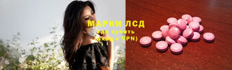 Лсд 25 экстази ecstasy  Курлово 