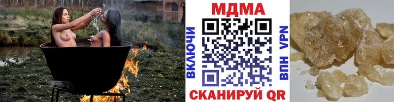 МЕГА онион  Курлово  MDMA crystal 