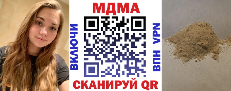 МДМА Molly Курлово