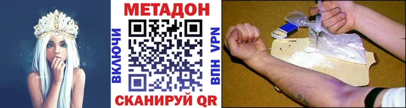 купить наркоту  Курлово  МЕТАДОН белоснежный 