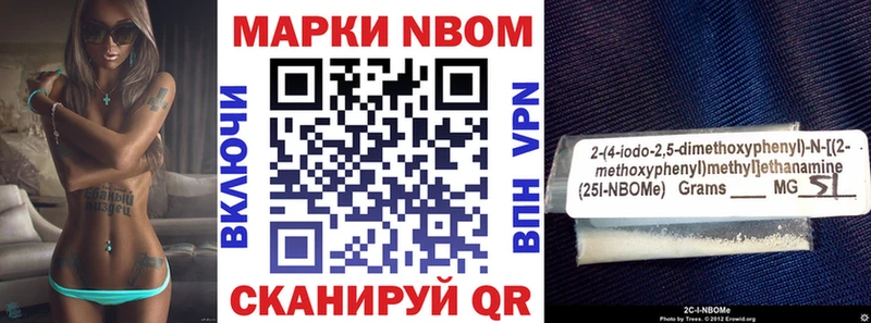 что такое наркотик  Курлово  Марки NBOMe 1,8мг 
