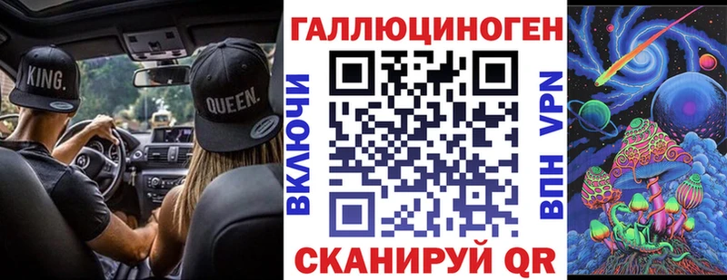 даркнет сайт  Курлово  Псилоцибиновые грибы Cubensis 